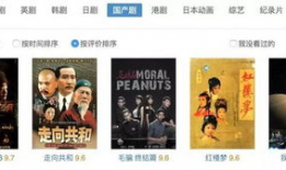 国产精品免费在线观看,尽享视听盛宴！